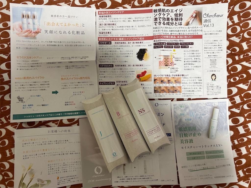 f:id:mayurin2018:20231004162040j:image f:id:mayurin2018:20231004162040j:image