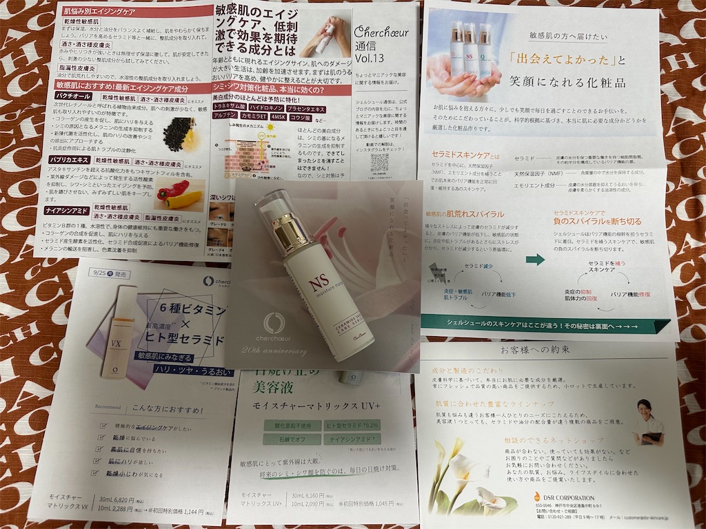 f:id:mayurin2018:20231006100731j:image f:id:mayurin2018:20231006100731j:image