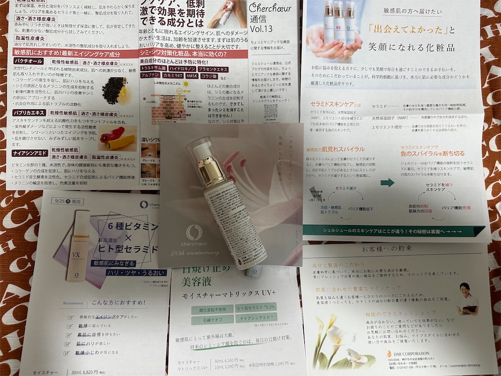 f:id:mayurin2018:20231006100741j:image f:id:mayurin2018:20231006100741j:image