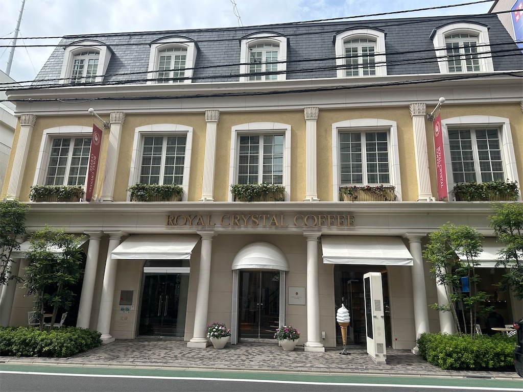 f:id:mayurin2018:20231008112610j:image f:id:mayurin2018:20231008112610j:image