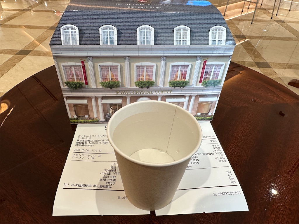 f:id:mayurin2018:20231008113841j:image f:id:mayurin2018:20231008113841j:image