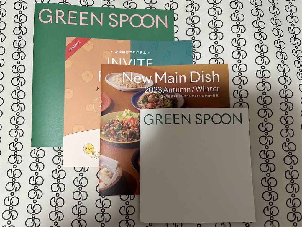 f:id:mayurin2018:20231010090612j:image