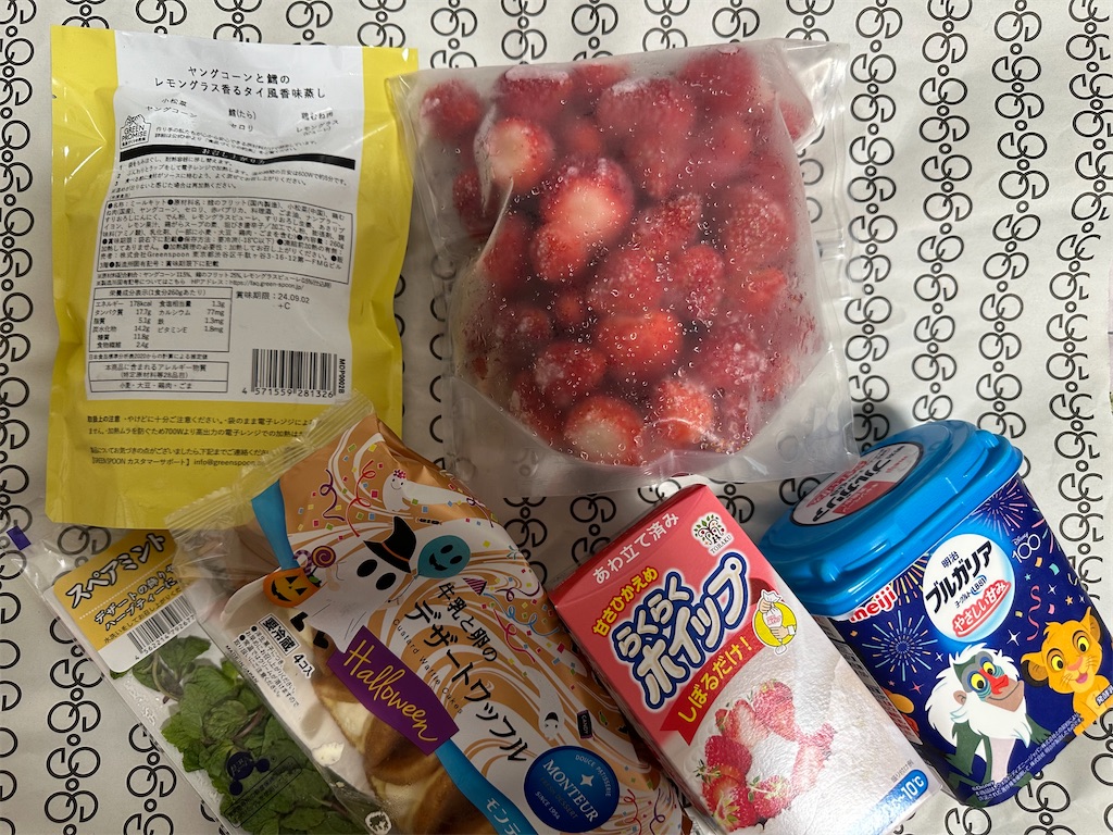 f:id:mayurin2018:20231010103902j:image