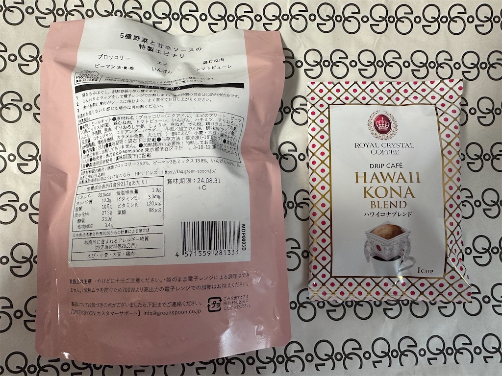 f:id:mayurin2018:20231010132735j:image