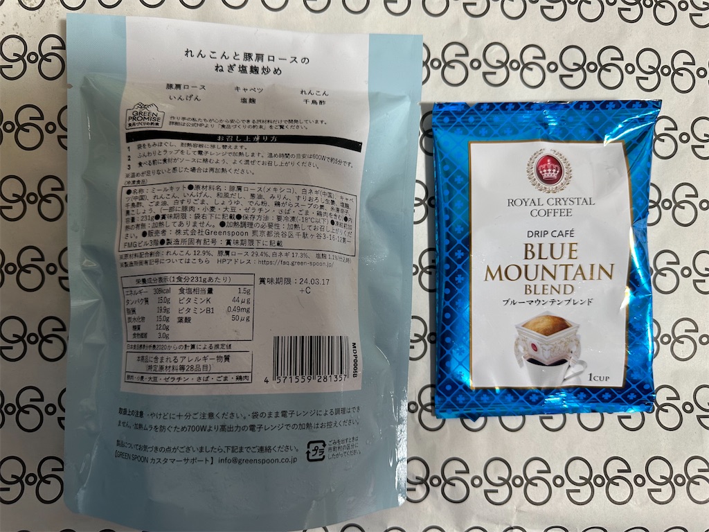 f:id:mayurin2018:20231010155254j:image