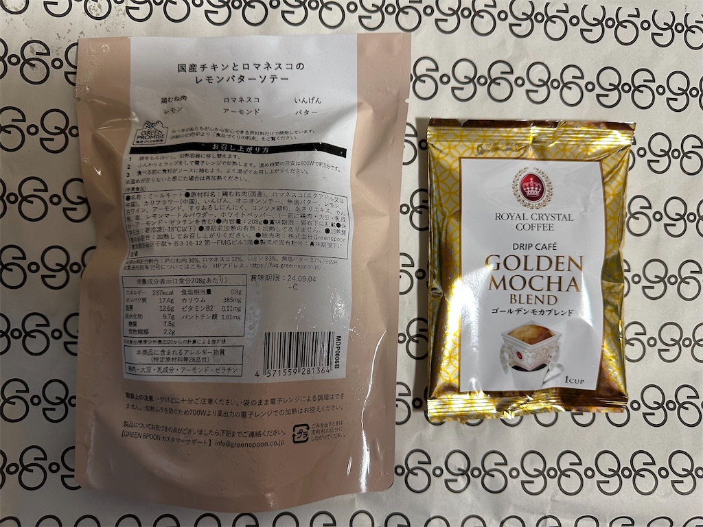 f:id:mayurin2018:20231010155303j:image