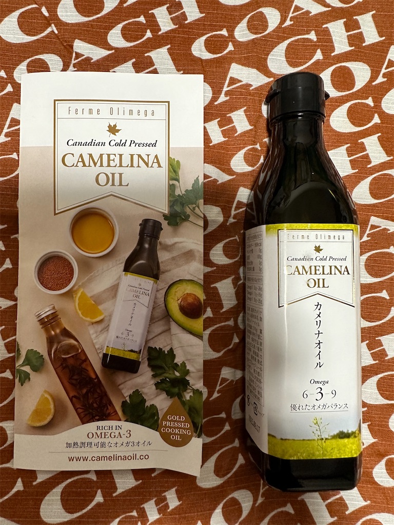 f:id:mayurin2018:20231011175930j:image