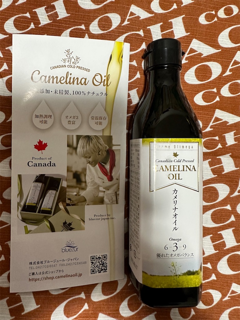 f:id:mayurin2018:20231011175942j:image