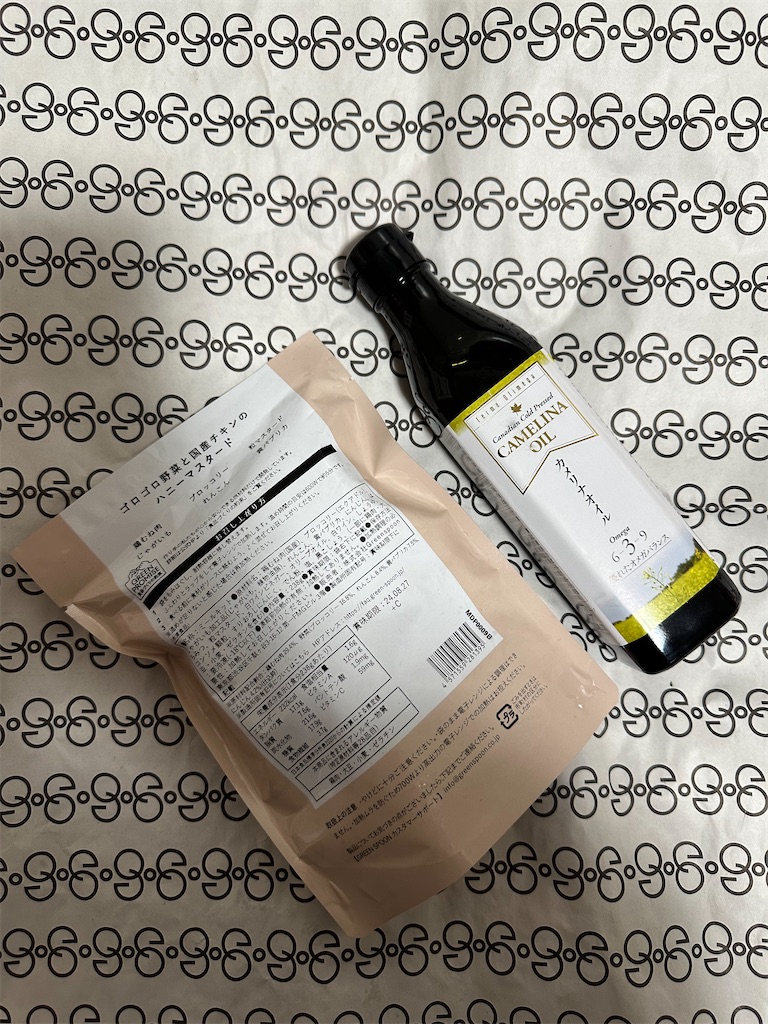 f:id:mayurin2018:20231011190452j:image