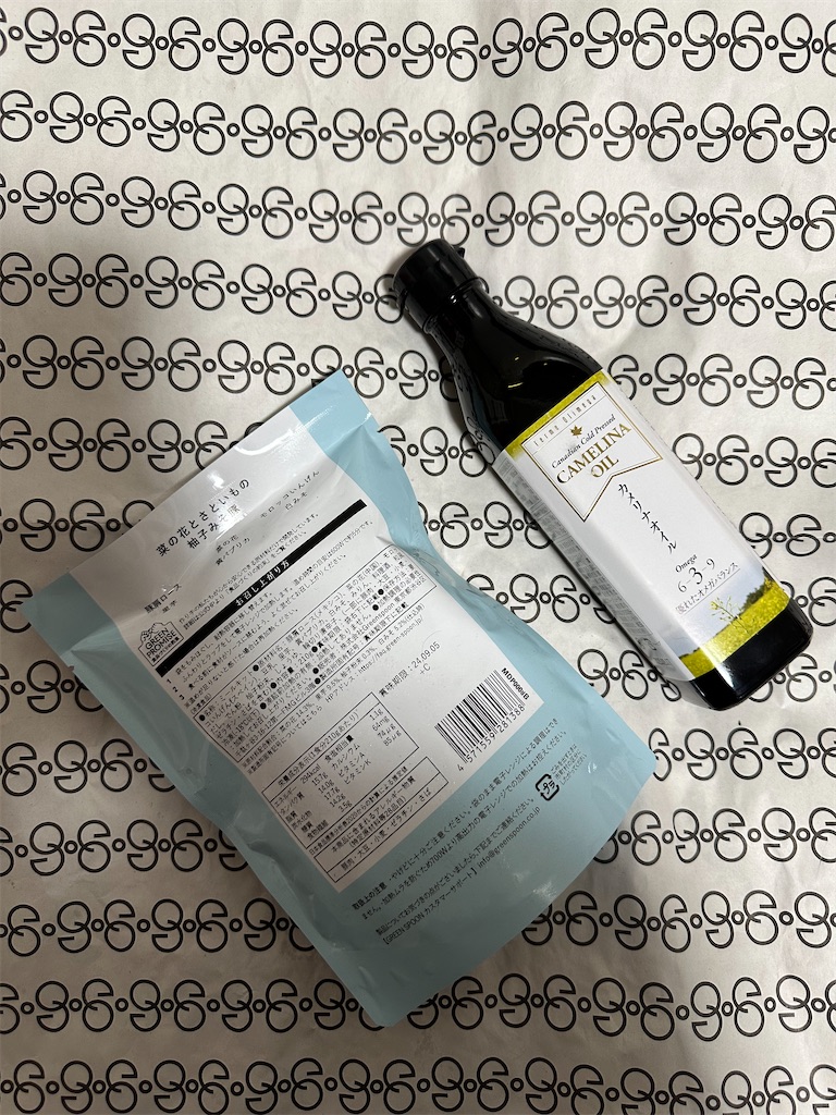 f:id:mayurin2018:20231011190500j:image