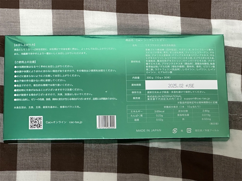 f:id:mayurin2018:20231018132444j:image