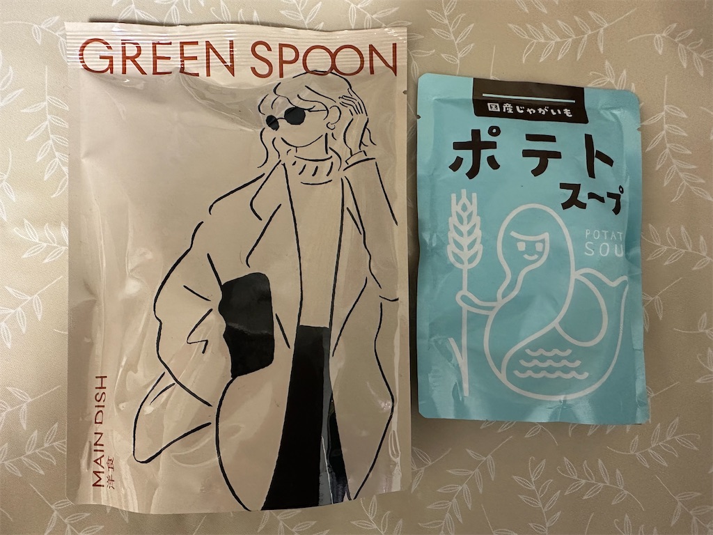 f:id:mayurin2018:20231018180323j:image