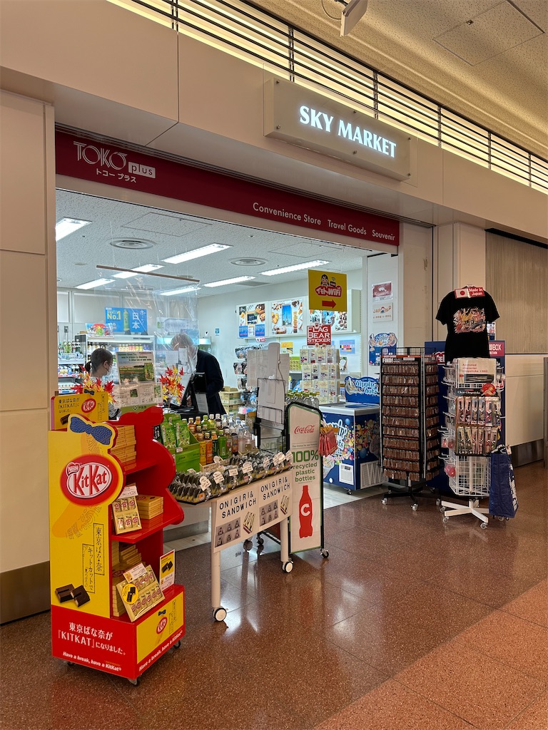 f:id:mayurin2018:20231020102700j:image f:id:mayurin2018:20231020102700j:image