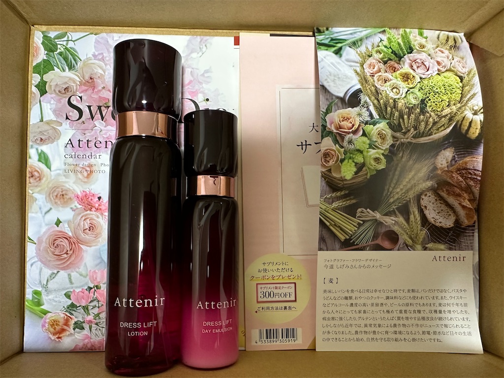 f:id:mayurin2018:20231020232911j:image f:id:mayurin2018:20231020232911j:image