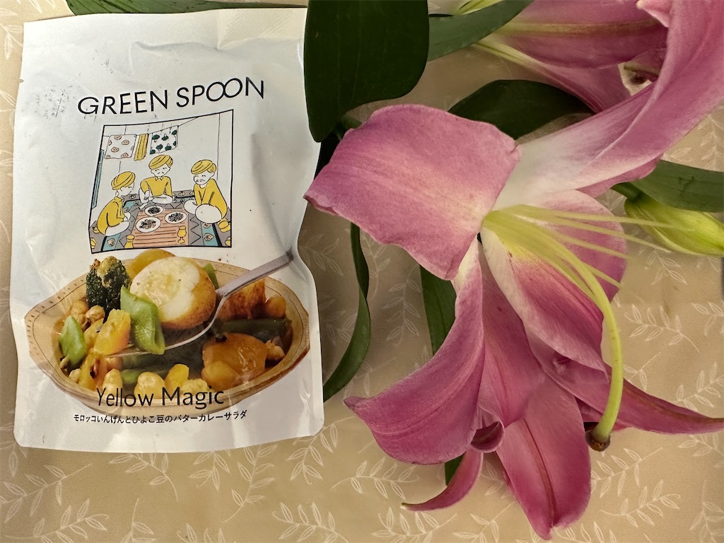 f:id:mayurin2018:20231023152503j:image