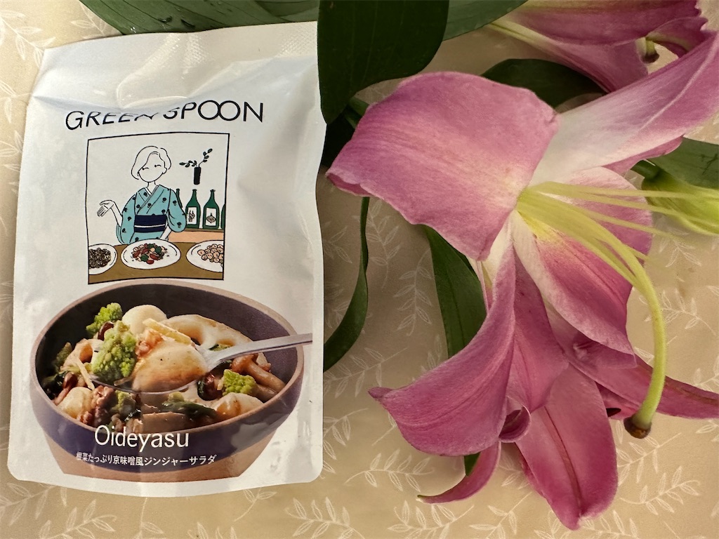 f:id:mayurin2018:20231023152510j:image