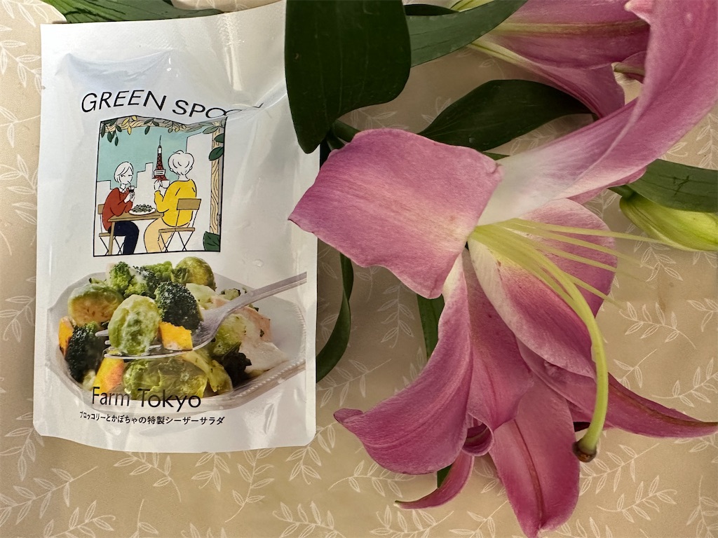 f:id:mayurin2018:20231023152522j:image