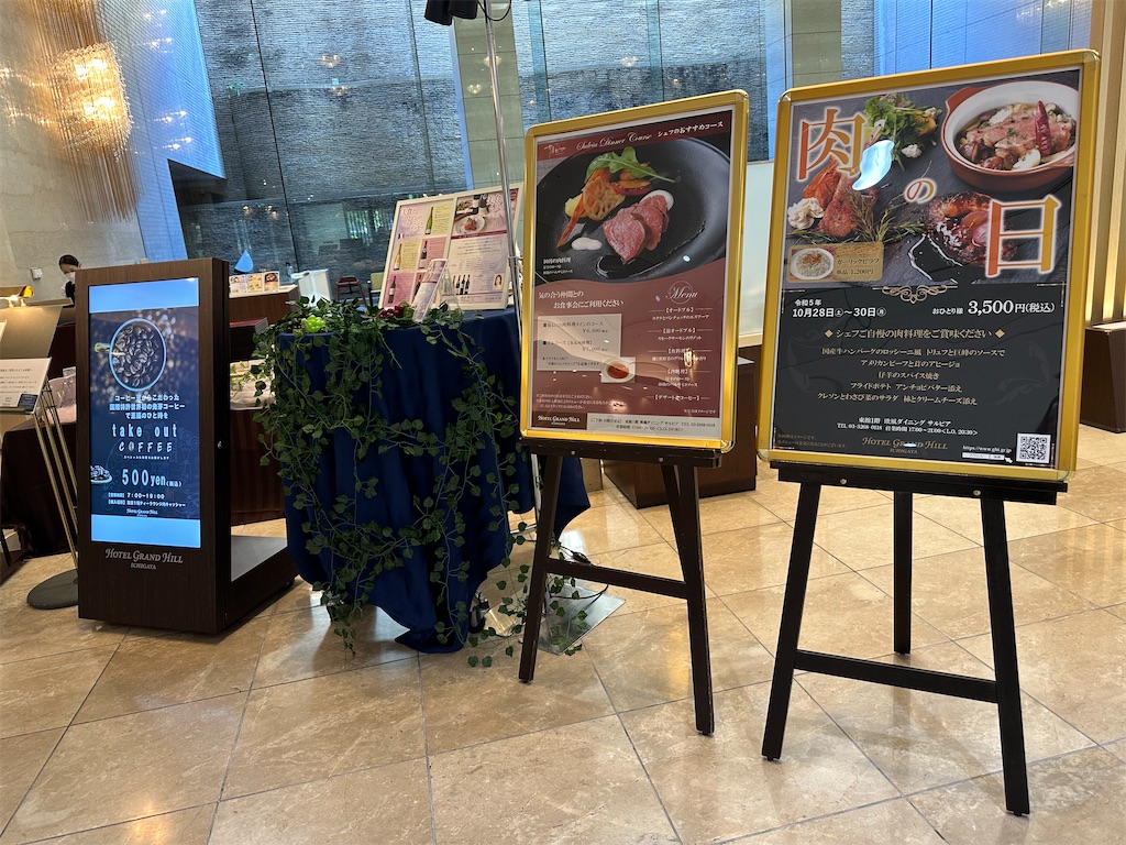 f:id:mayurin2018:20231027093052j:image