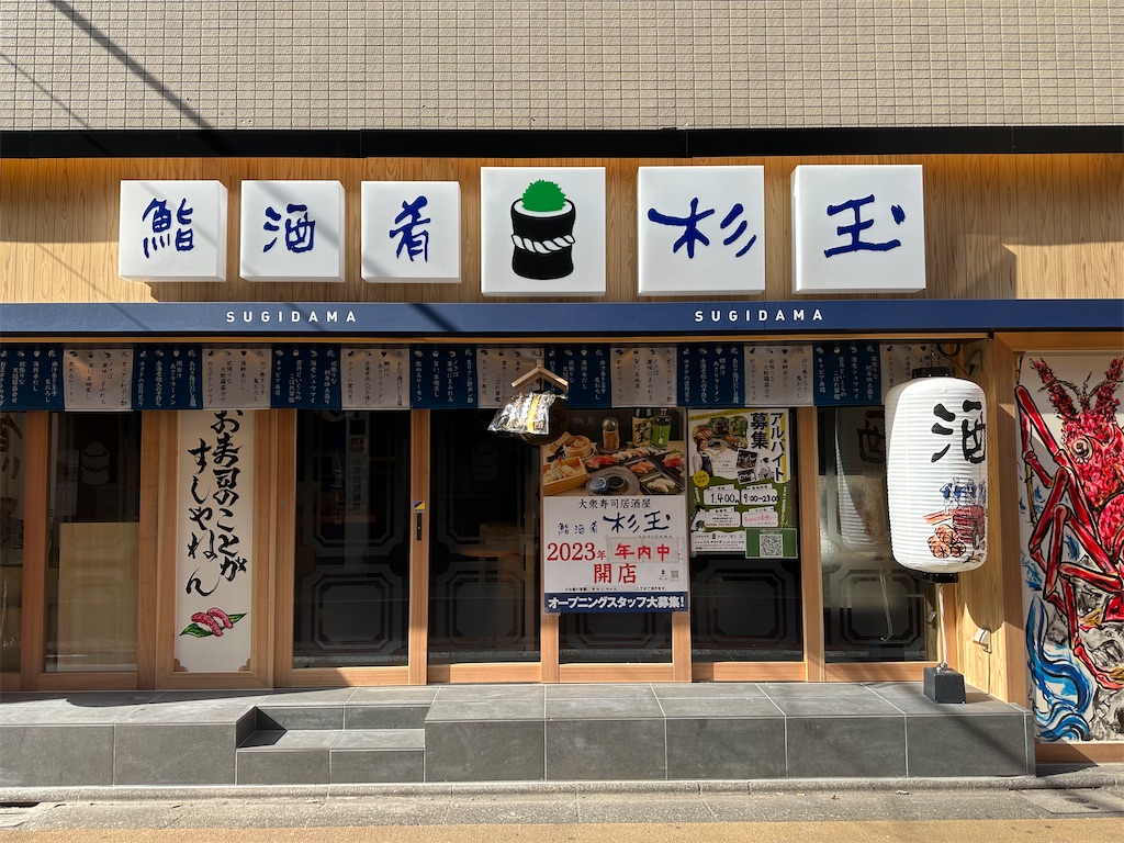 f:id:mayurin2018:20231110082749j:image f:id:mayurin2018:20231110082749j:image