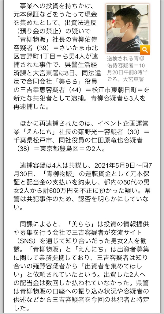 f:id:mayurin2018:20231111205406j:image