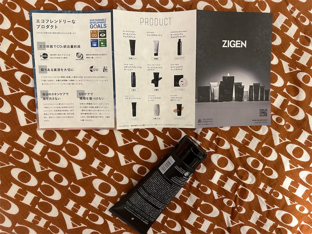 f:id:mayurin2018:20231115175341j:image f:id:mayurin2018:20231115175341j:image