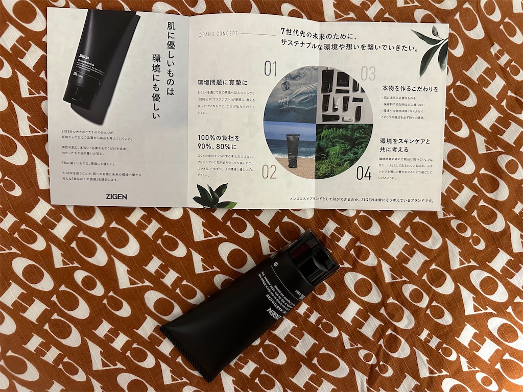 f:id:mayurin2018:20231115175430j:image f:id:mayurin2018:20231115175430j:image