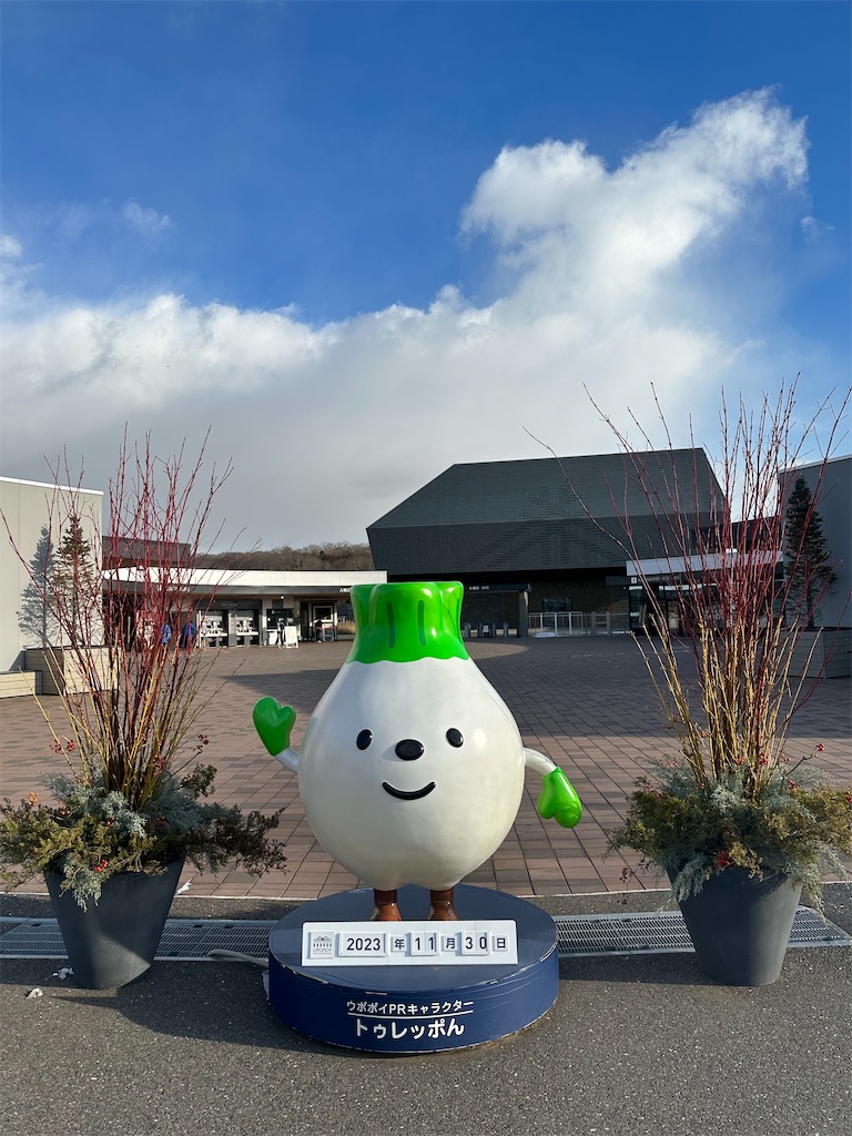 f:id:mayurin2018:20231130115819j:image f:id:mayurin2018:20231130115819j:image