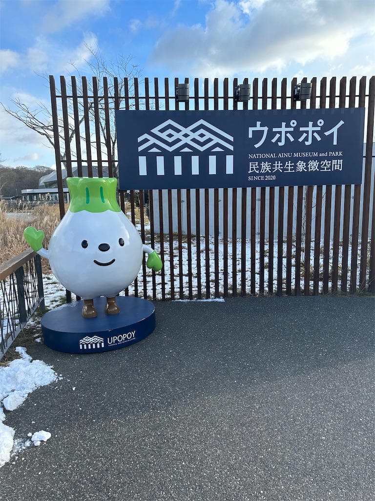 f:id:mayurin2018:20231130115827j:image f:id:mayurin2018:20231130115827j:image