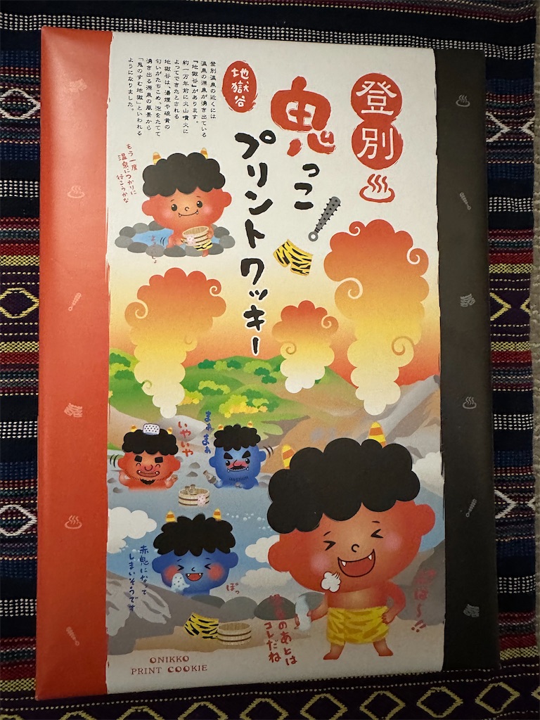 f:id:mayurin2018:20231211072223j:image f:id:mayurin2018:20231211072223j:image