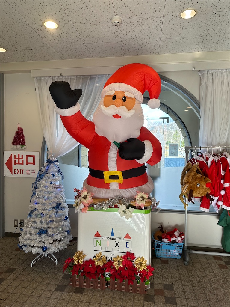 f:id:mayurin2018:20231211123554j:image f:id:mayurin2018:20231211123554j:image