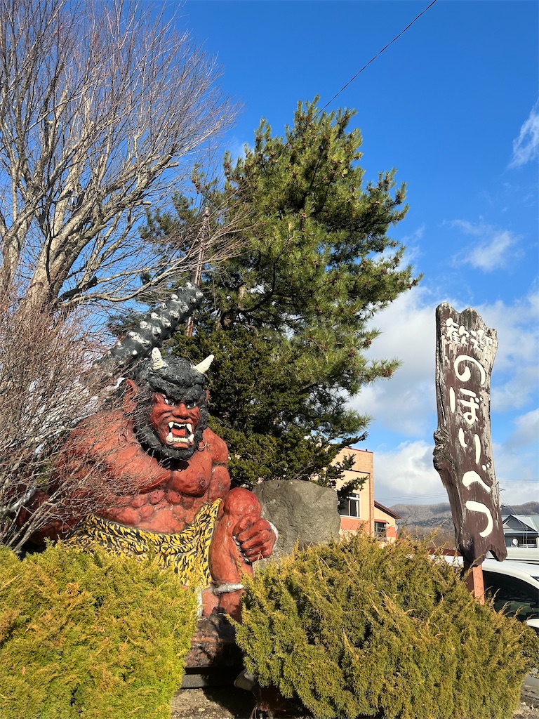 f:id:mayurin2018:20231211123813j:image f:id:mayurin2018:20231211123813j:image