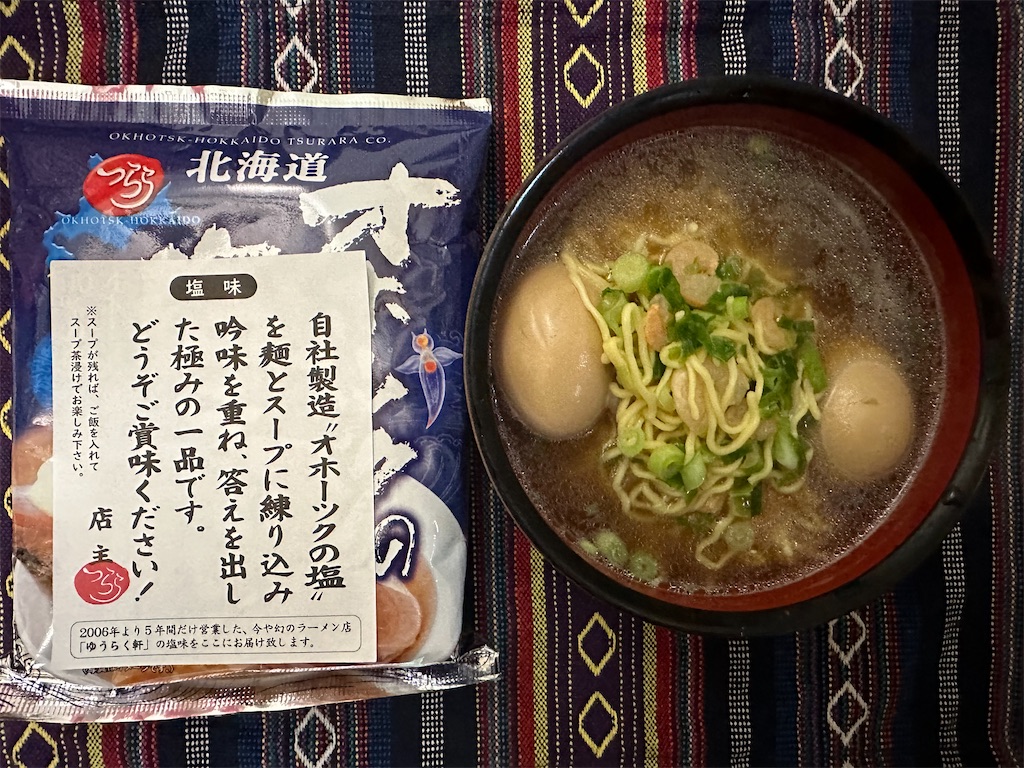 f:id:mayurin2018:20231212085307j:image f:id:mayurin2018:20231212085307j:image