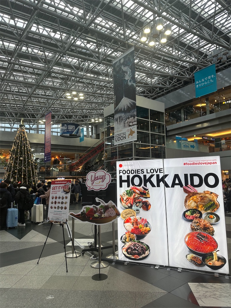 f:id:mayurin2018:20231218160643j:image f:id:mayurin2018:20231218160643j:image