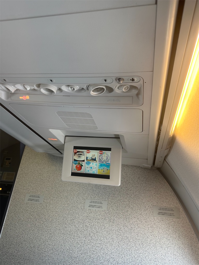 f:id:mayurin2018:20231219210058j:image