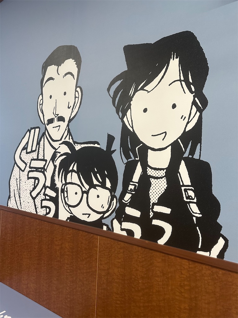 f:id:mayurin2018:20231230160136j:image