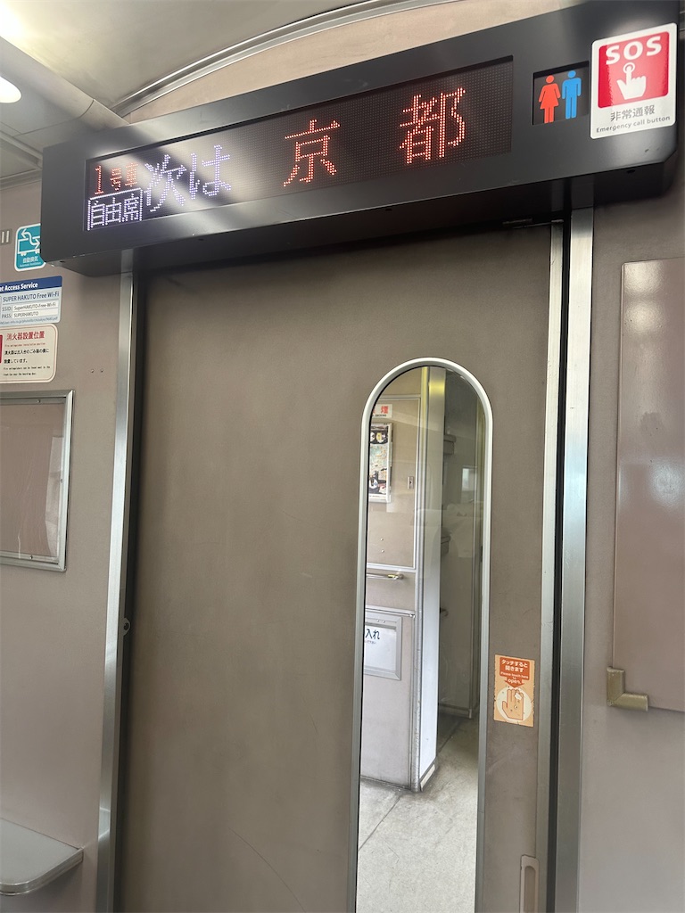 f:id:mayurin2018:20240103133616j:image f:id:mayurin2018:20240103133616j:image