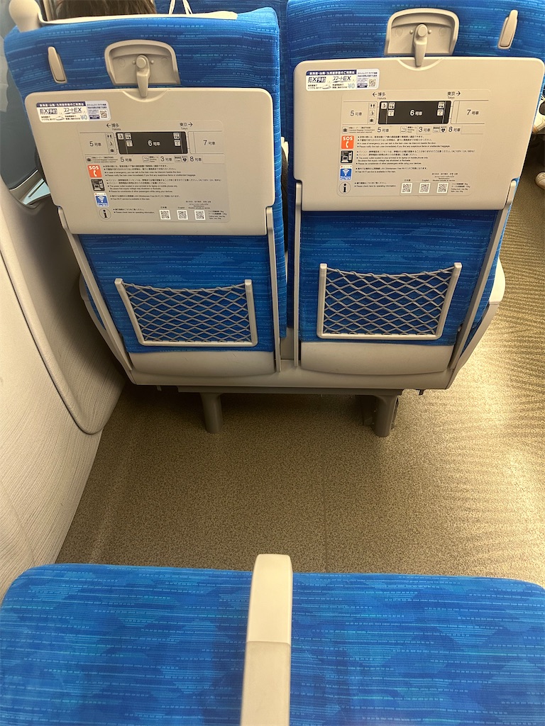 f:id:mayurin2018:20240103144425j:image f:id:mayurin2018:20240103144425j:image