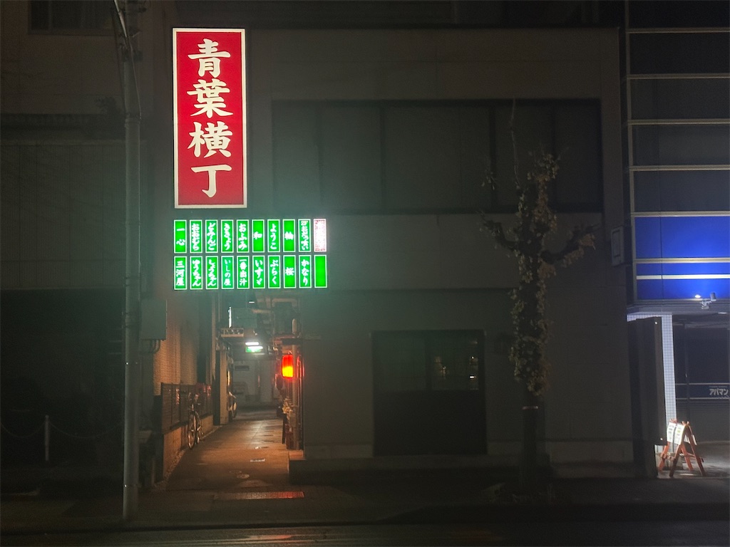 f:id:mayurin2018:20240103225957j:image f:id:mayurin2018:20240103225957j:image