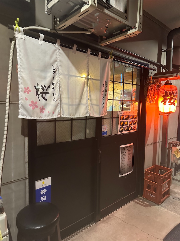 f:id:mayurin2018:20240103234011j:image f:id:mayurin2018:20240103234011j:image