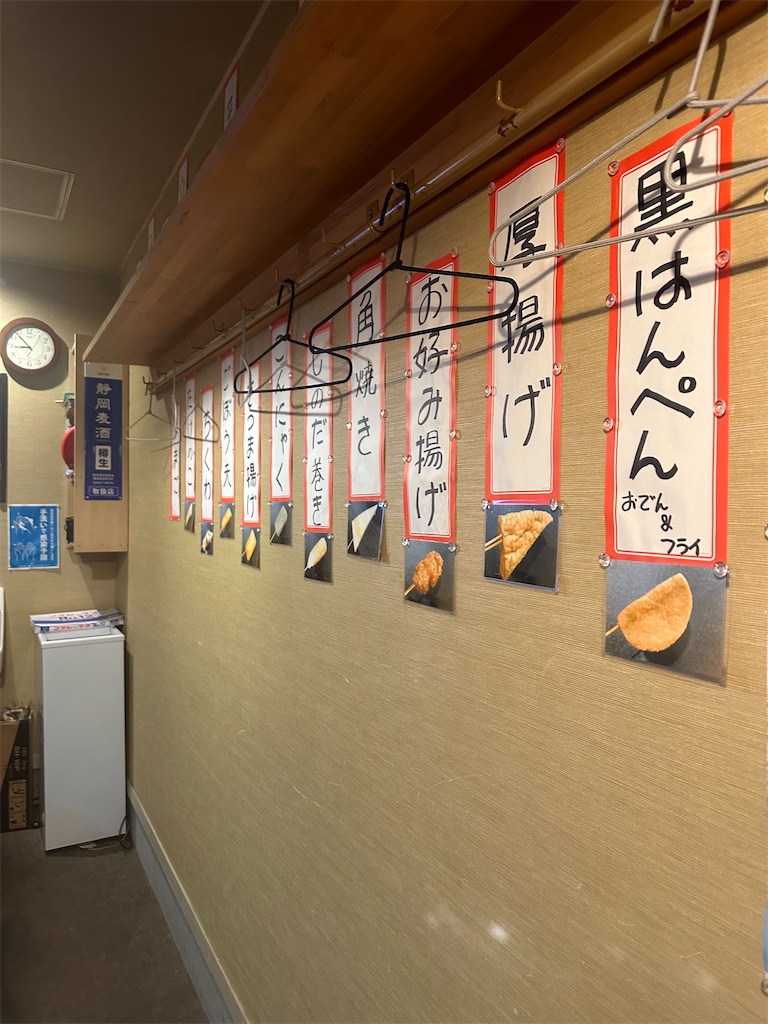 f:id:mayurin2018:20240103234016j:image f:id:mayurin2018:20240103234016j:image