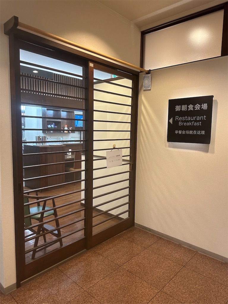 f:id:mayurin2018:20240104073950j:image f:id:mayurin2018:20240104073950j:image
