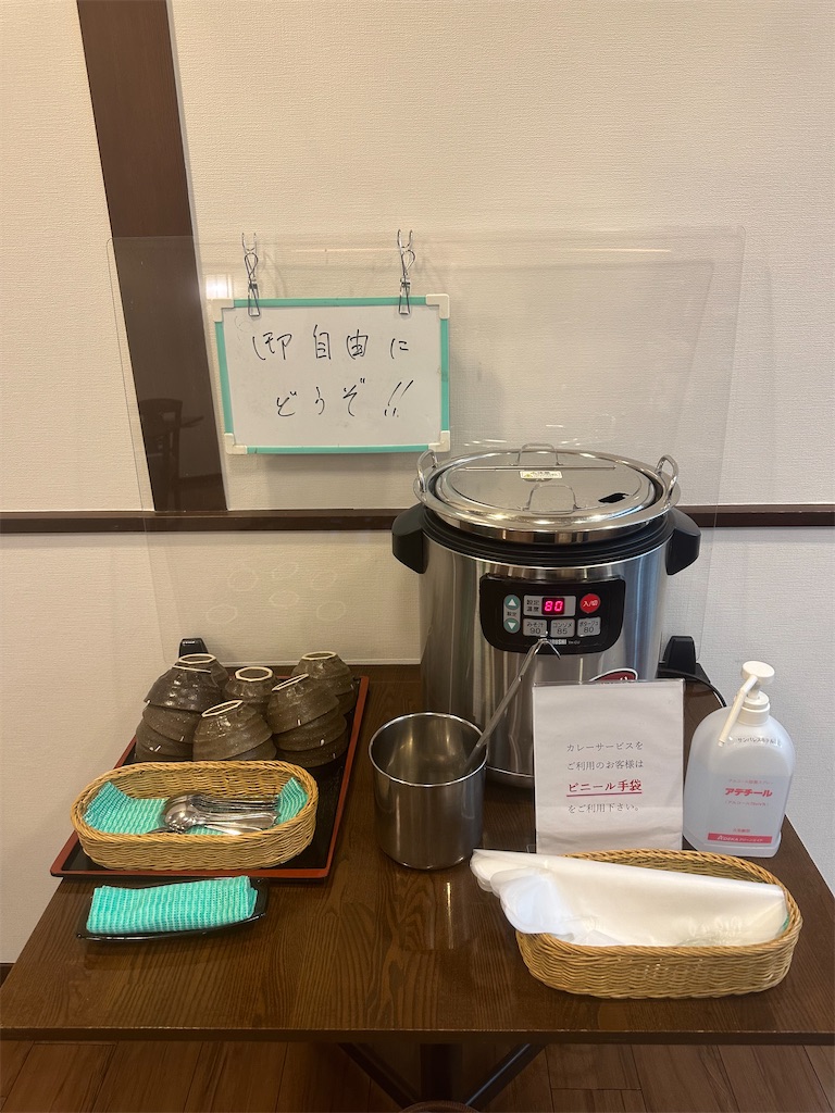 f:id:mayurin2018:20240104074100j:image f:id:mayurin2018:20240104074100j:image