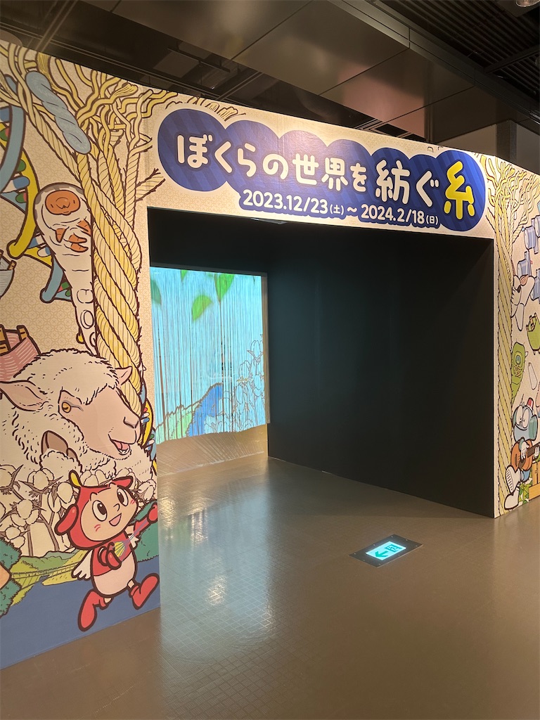 f:id:mayurin2018:20240104112951j:image f:id:mayurin2018:20240104112951j:image