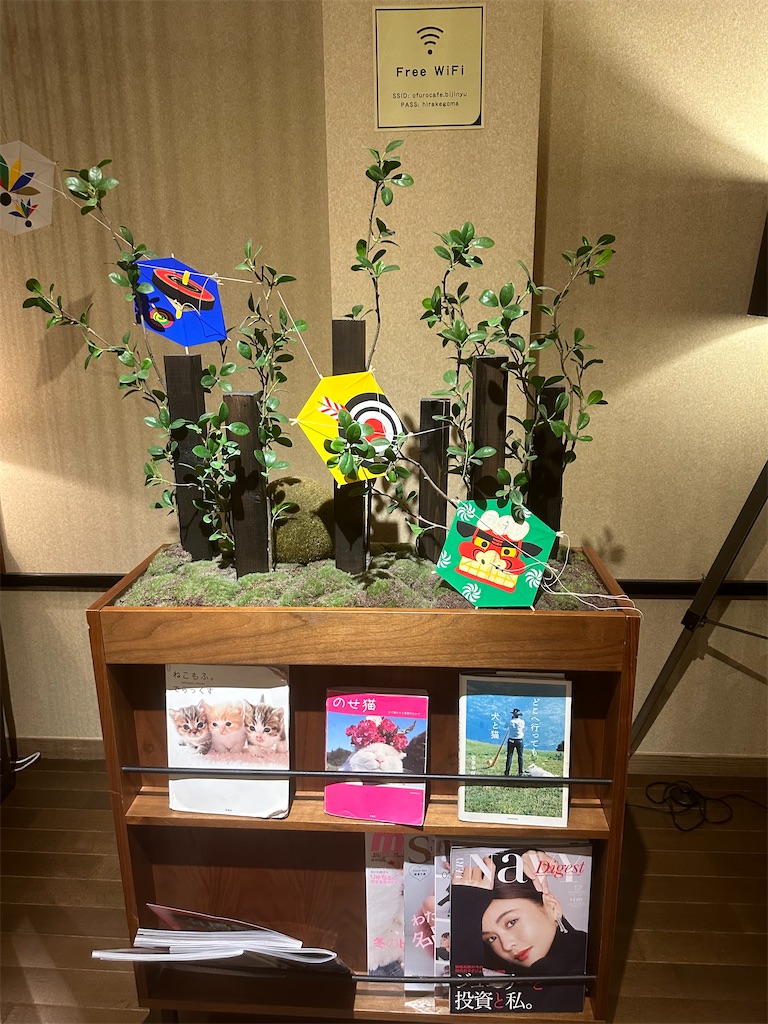 f:id:mayurin2018:20240104182530j:image f:id:mayurin2018:20240104182530j:image