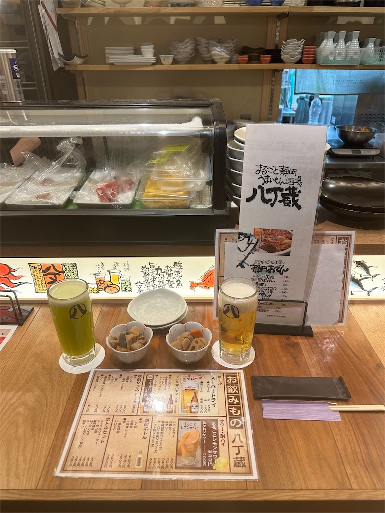 f:id:mayurin2018:20240104210246j:image f:id:mayurin2018:20240104210246j:image