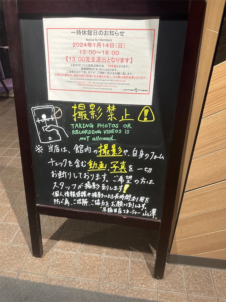 f:id:mayurin2018:20240109044337j:image f:id:mayurin2018:20240109044337j:image