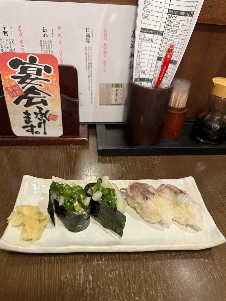 f:id:mayurin2018:20240110210942j:image f:id:mayurin2018:20240110210942j:image