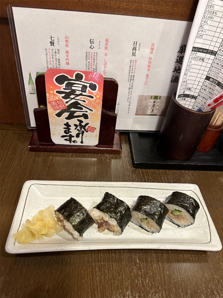 f:id:mayurin2018:20240110210949j:image f:id:mayurin2018:20240110210949j:image