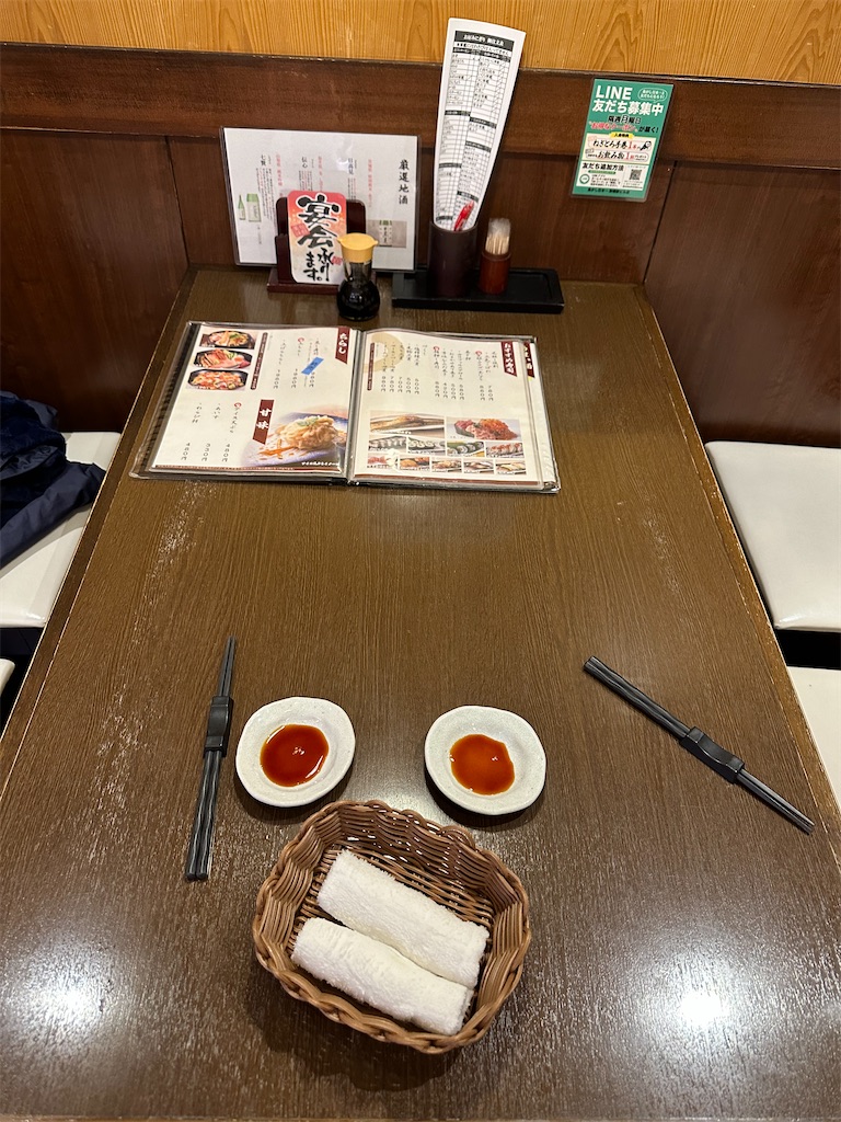 f:id:mayurin2018:20240110211046j:image f:id:mayurin2018:20240110211046j:image