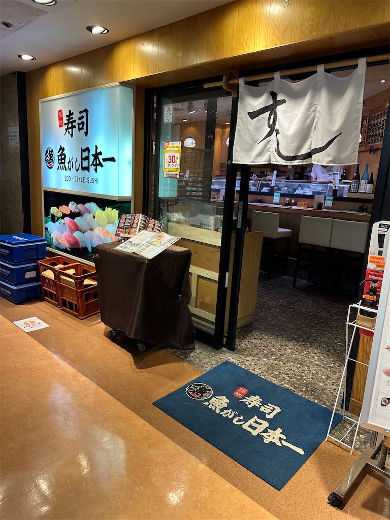 f:id:mayurin2018:20240110211101j:image f:id:mayurin2018:20240110211101j:image